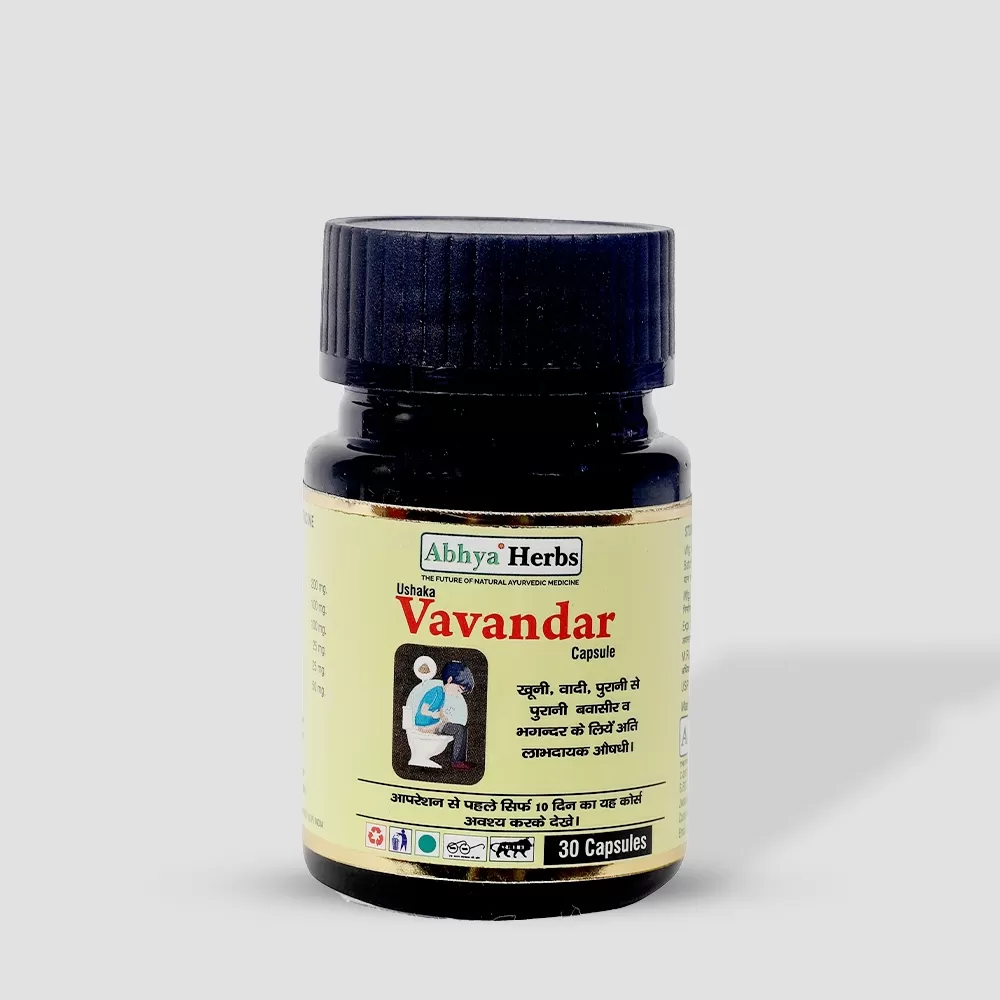 Vavandar Capsules